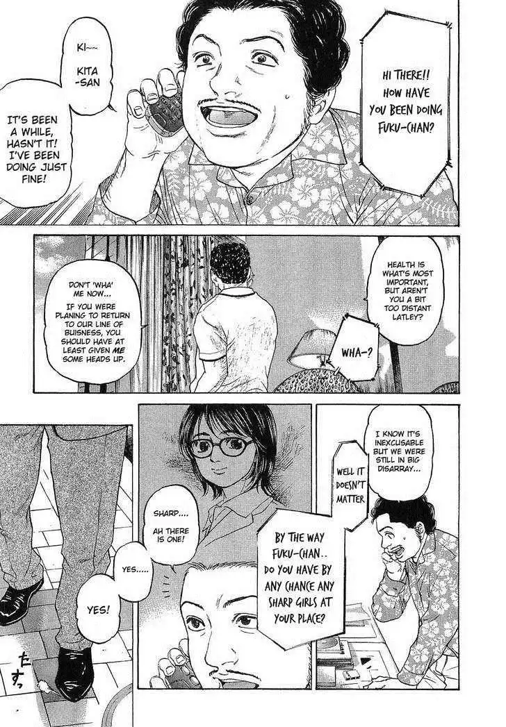 Haruka 17 Chapter 10 12